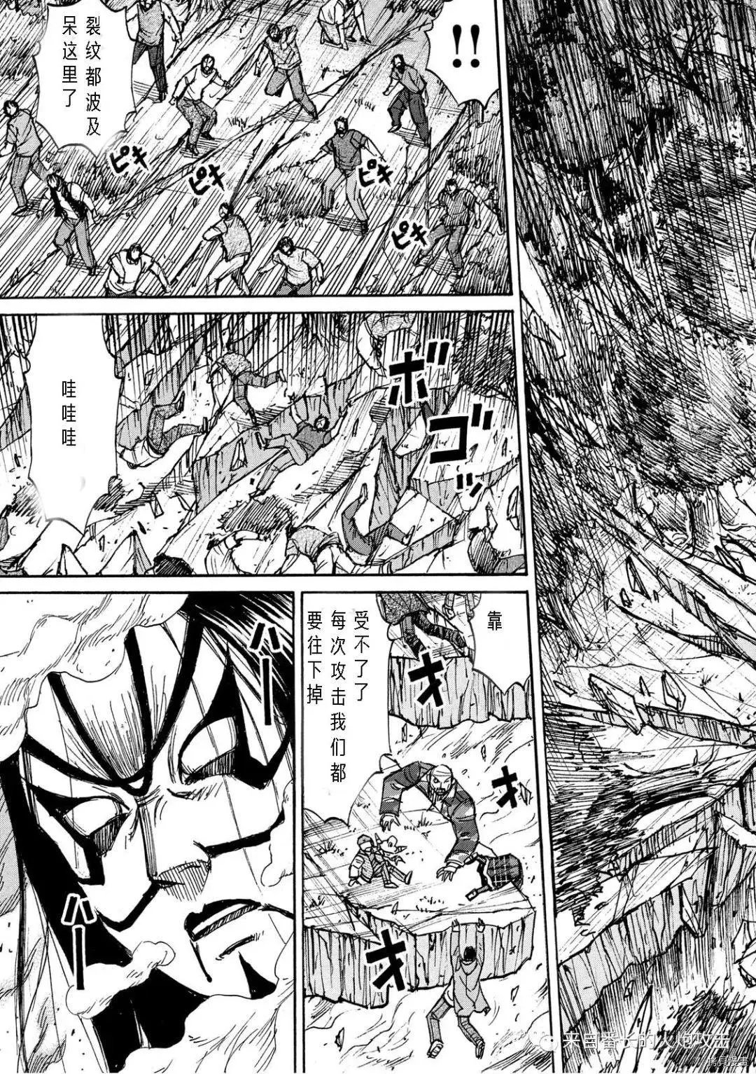 第313话
