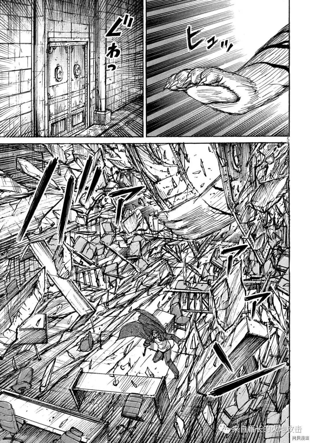 第314话