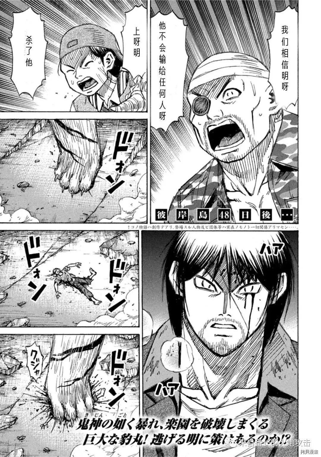 第315话