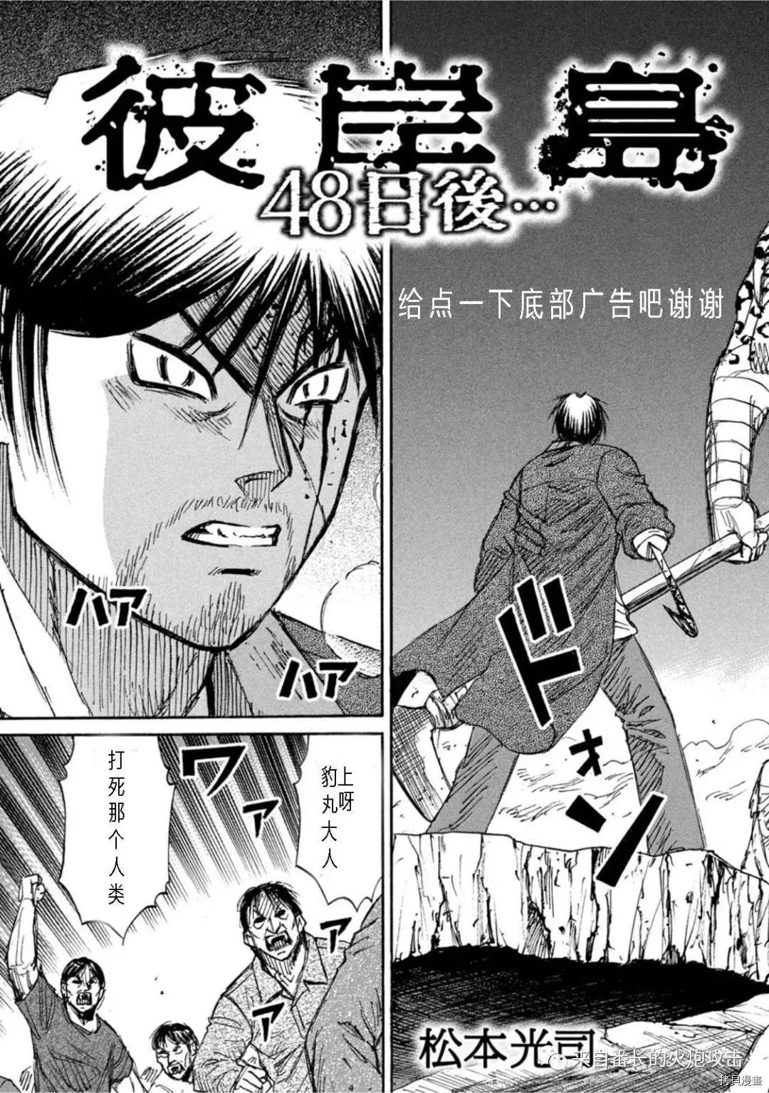 第315话