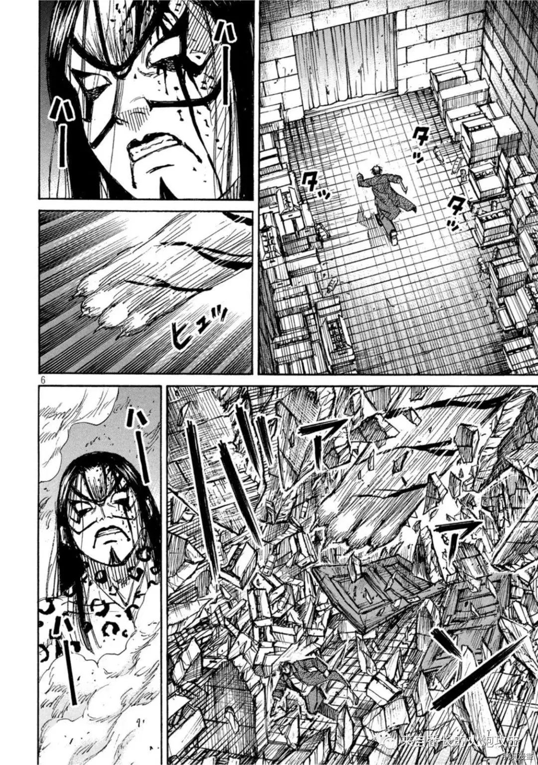第315话