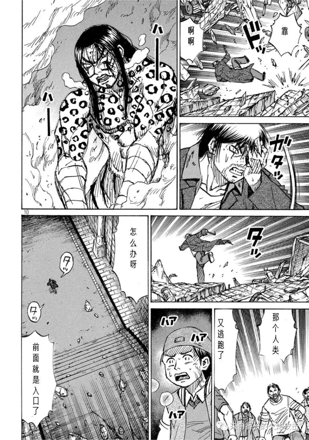 第315话