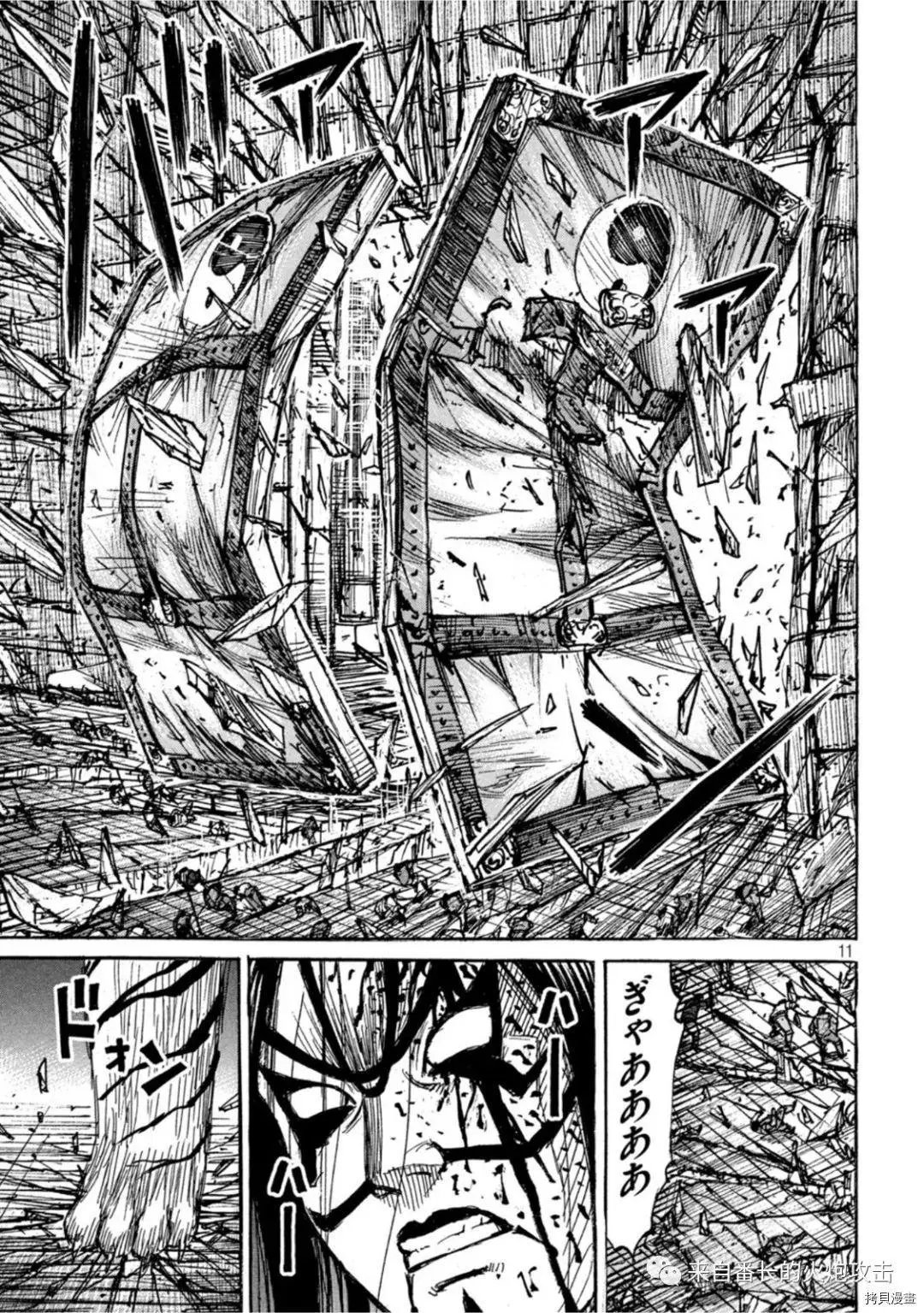 第315话