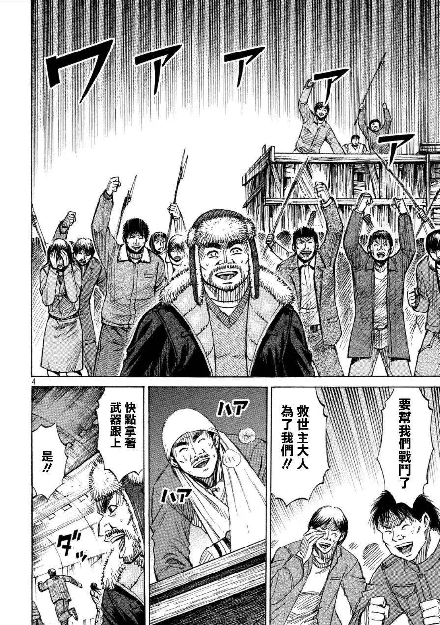 第27回