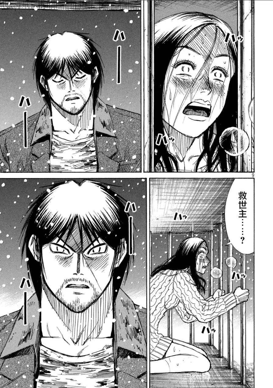 第27回