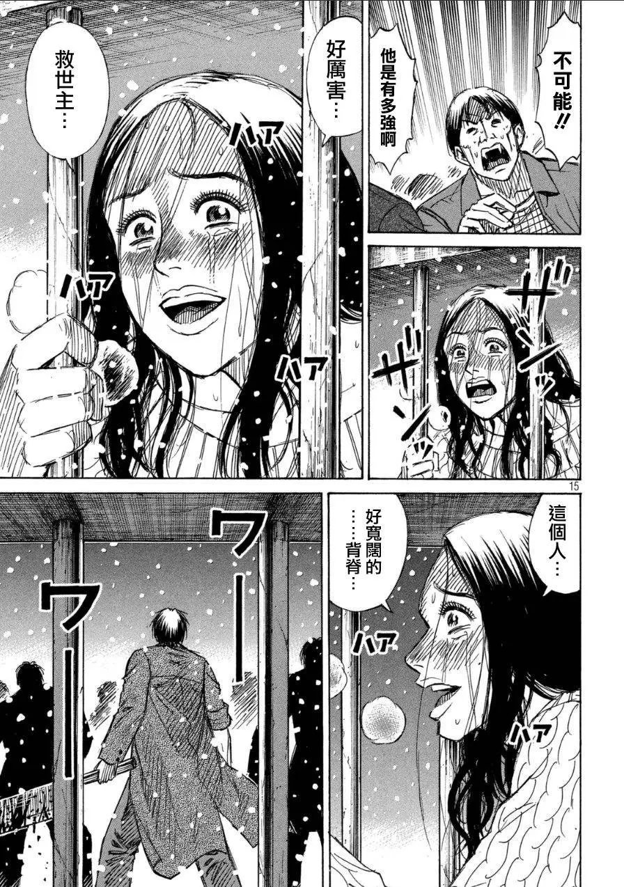 第27回