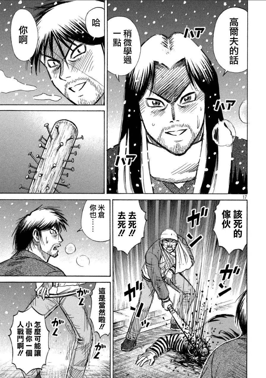 第27回