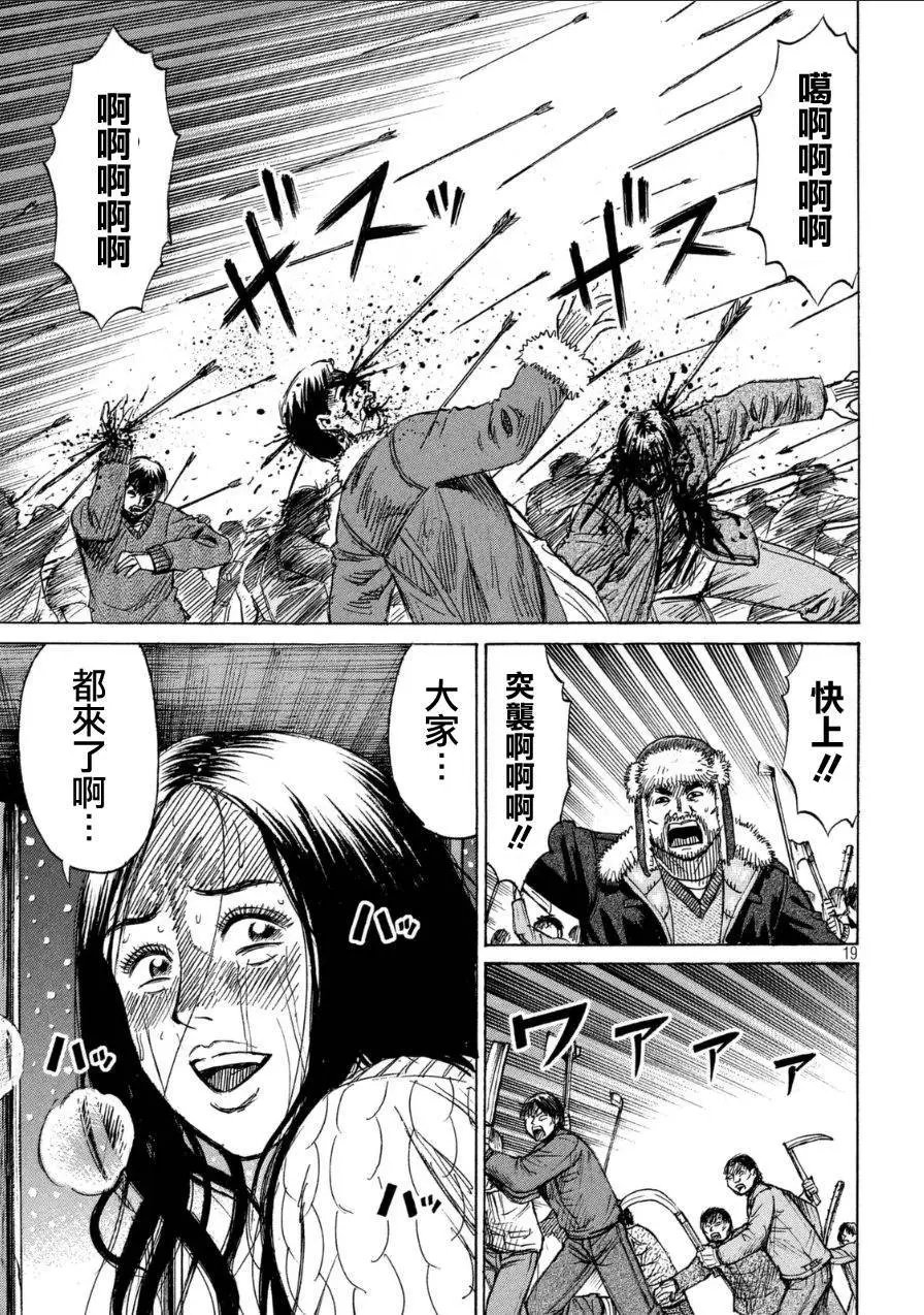 第27回