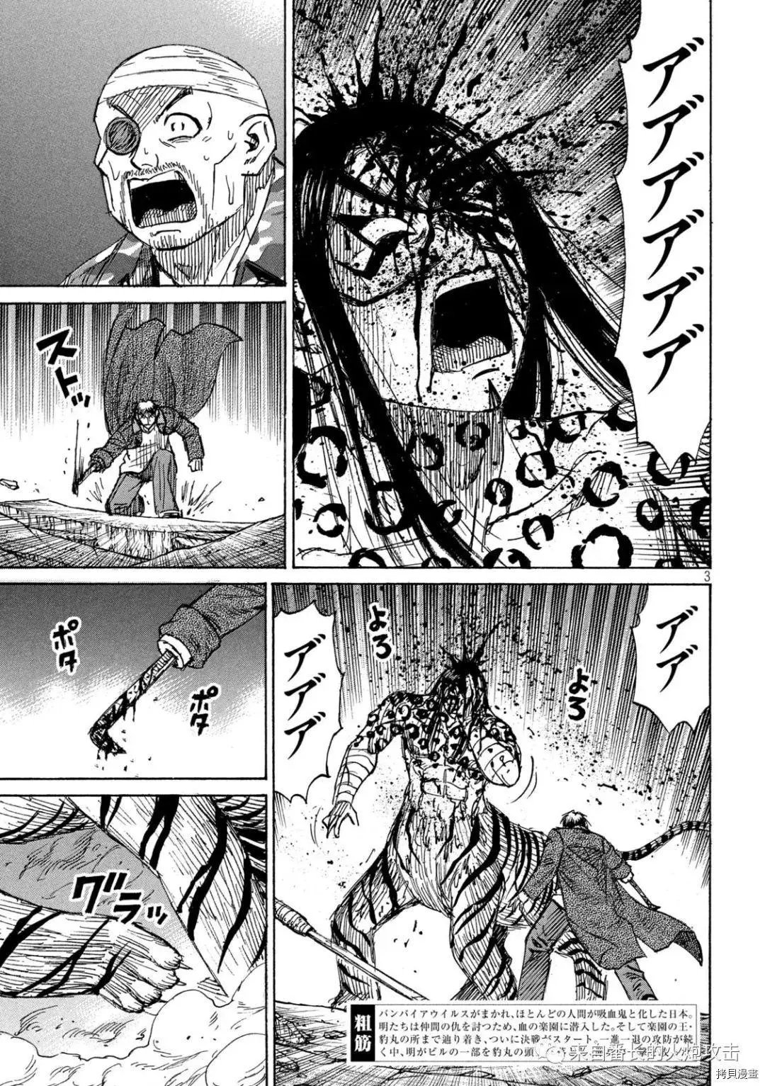 第316话