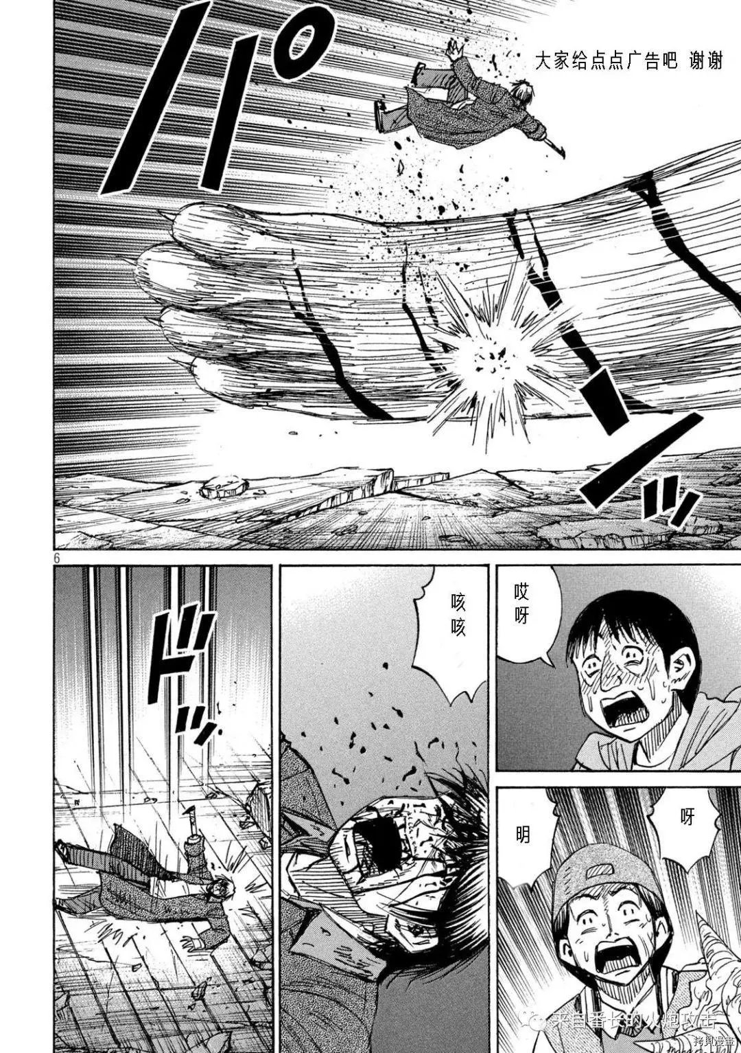 第316话