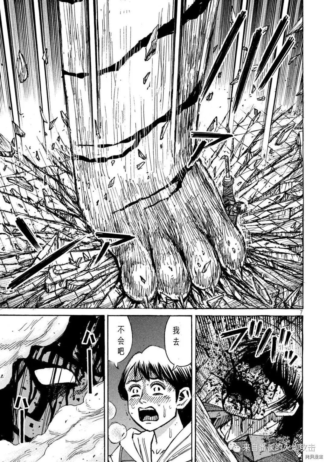 第316话