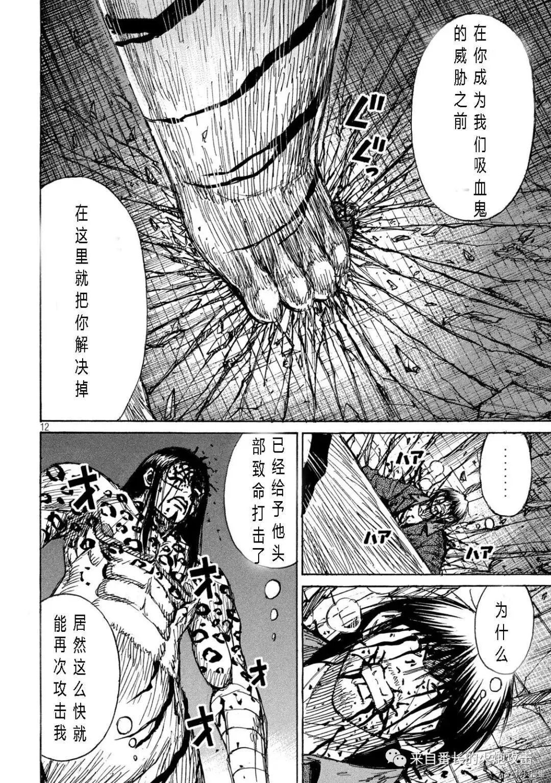 第316话
