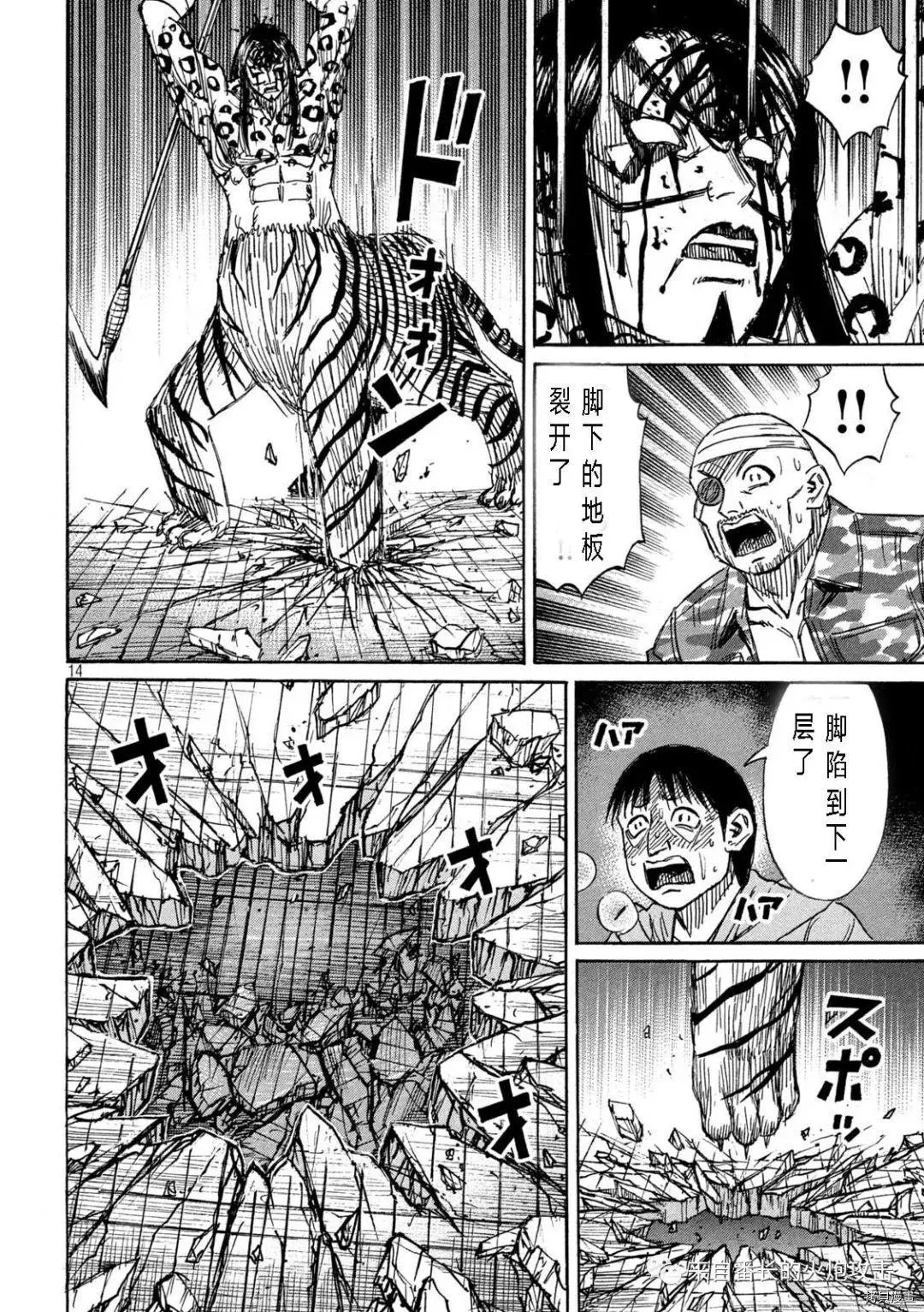 第316话