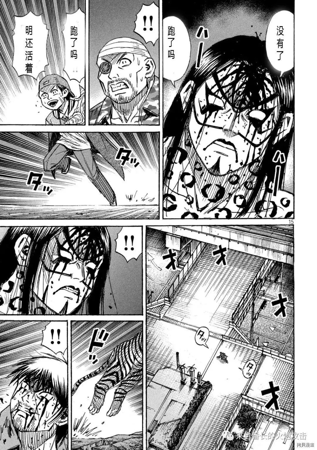 第316话