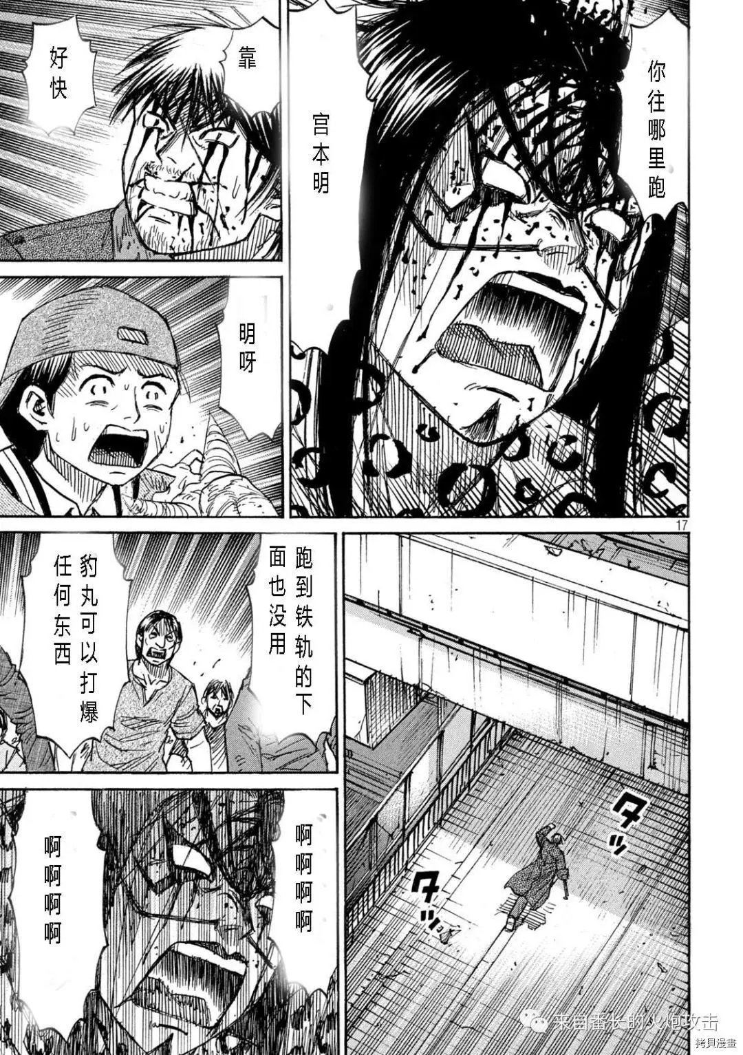 第316话