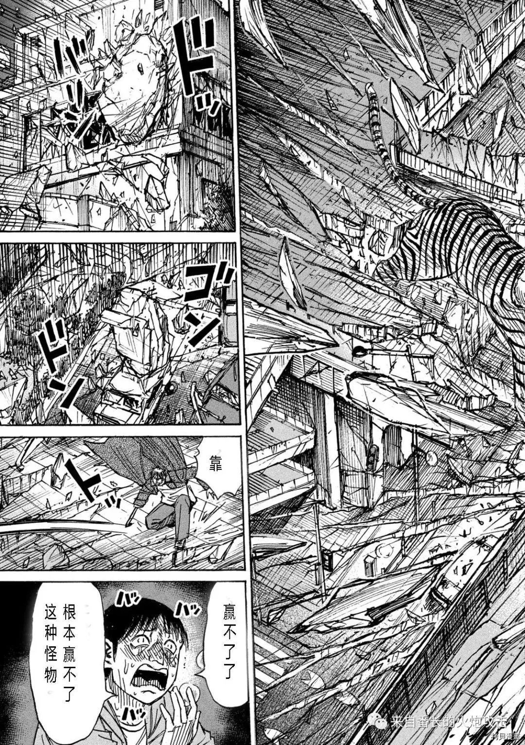 第316话