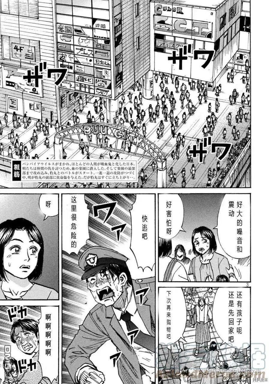 第317话