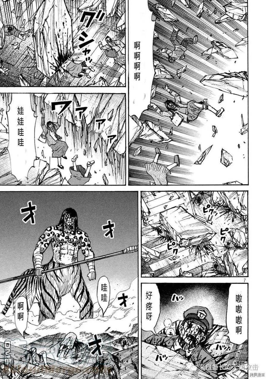 第317话
