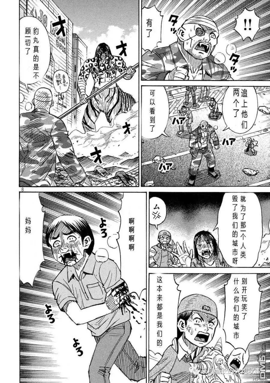 第317话