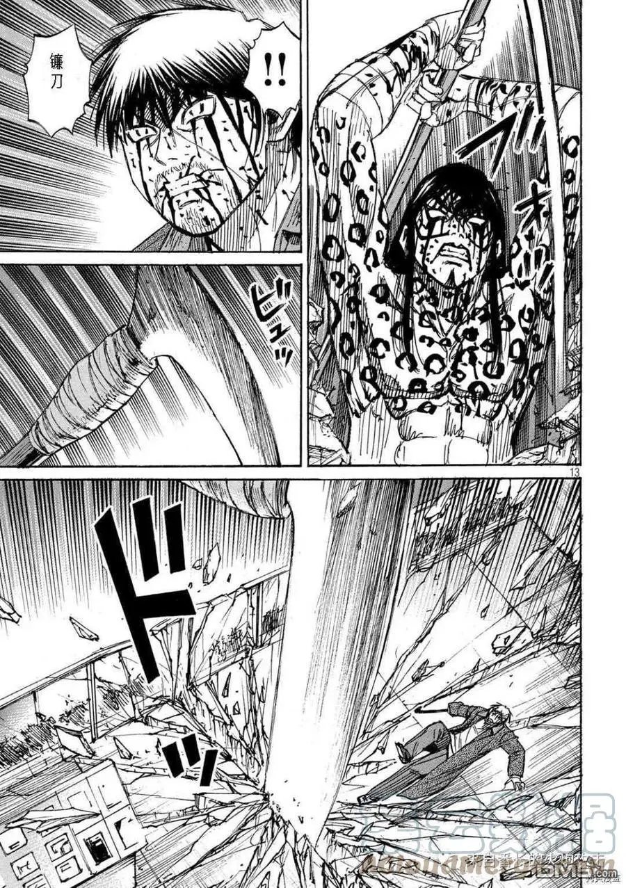 第317话