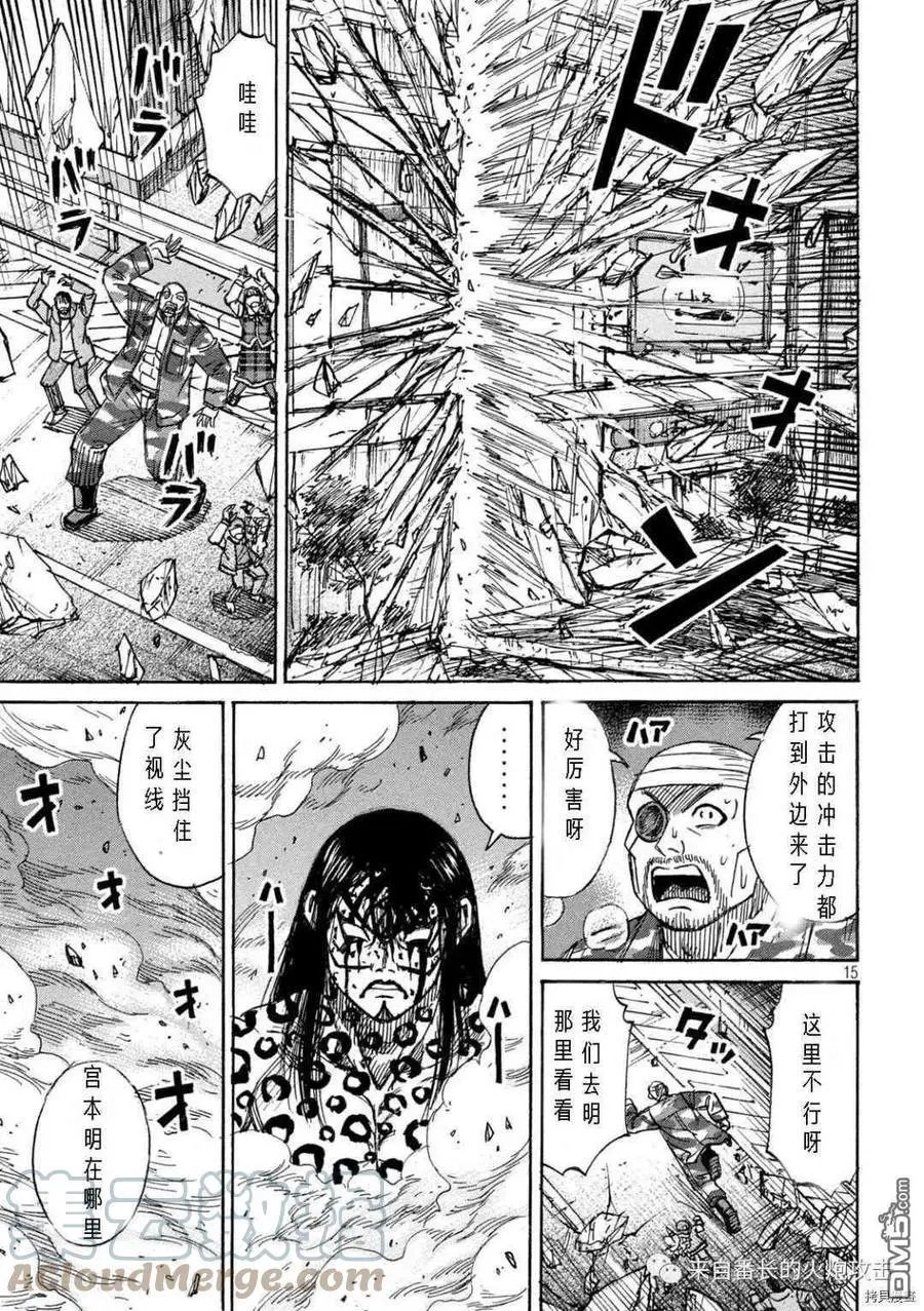第317话