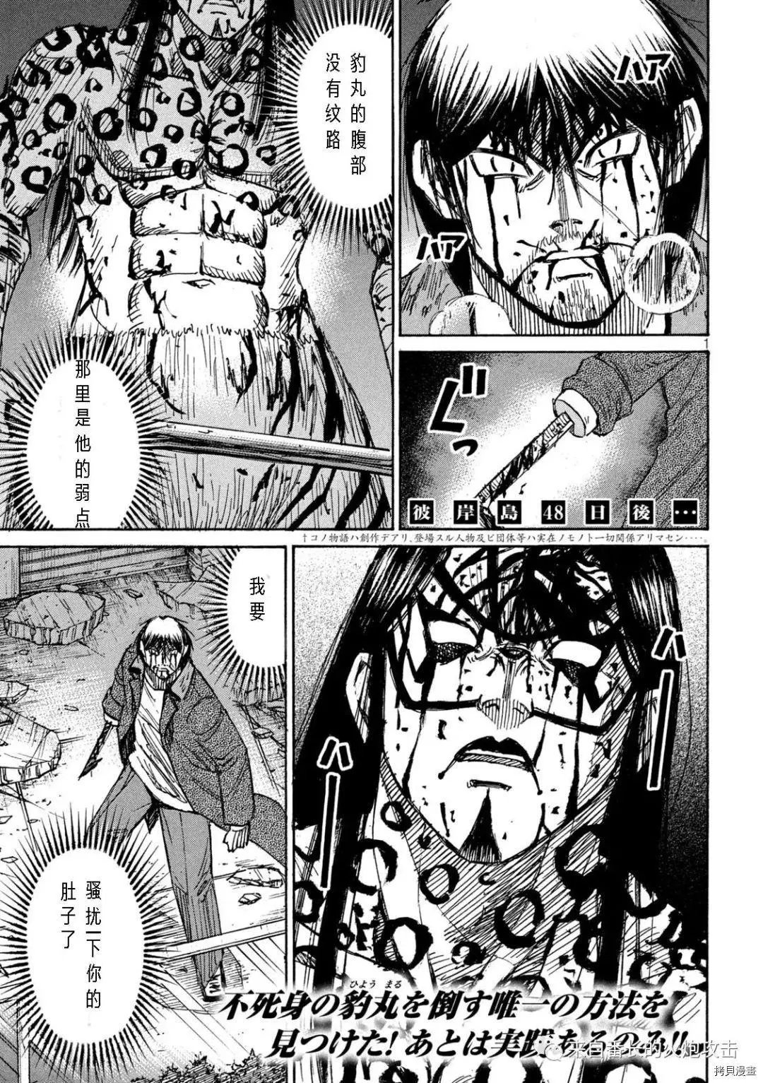第318话