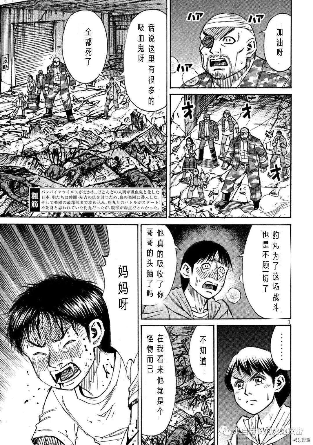 第318话