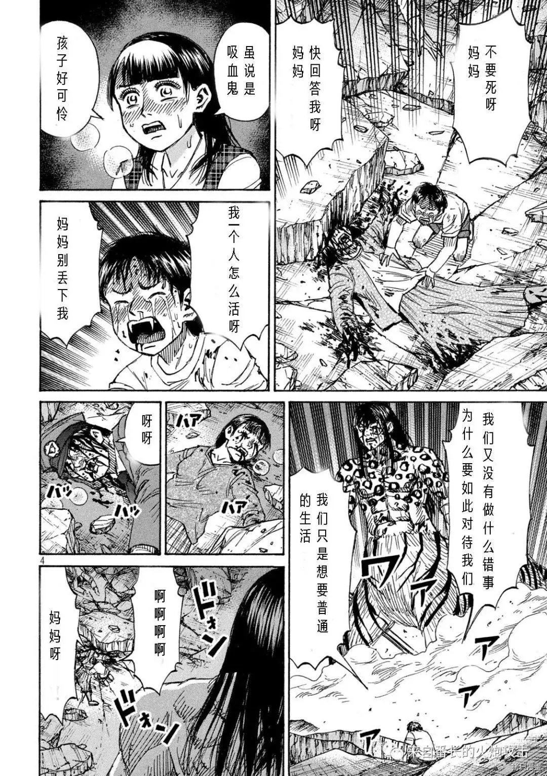 第318话