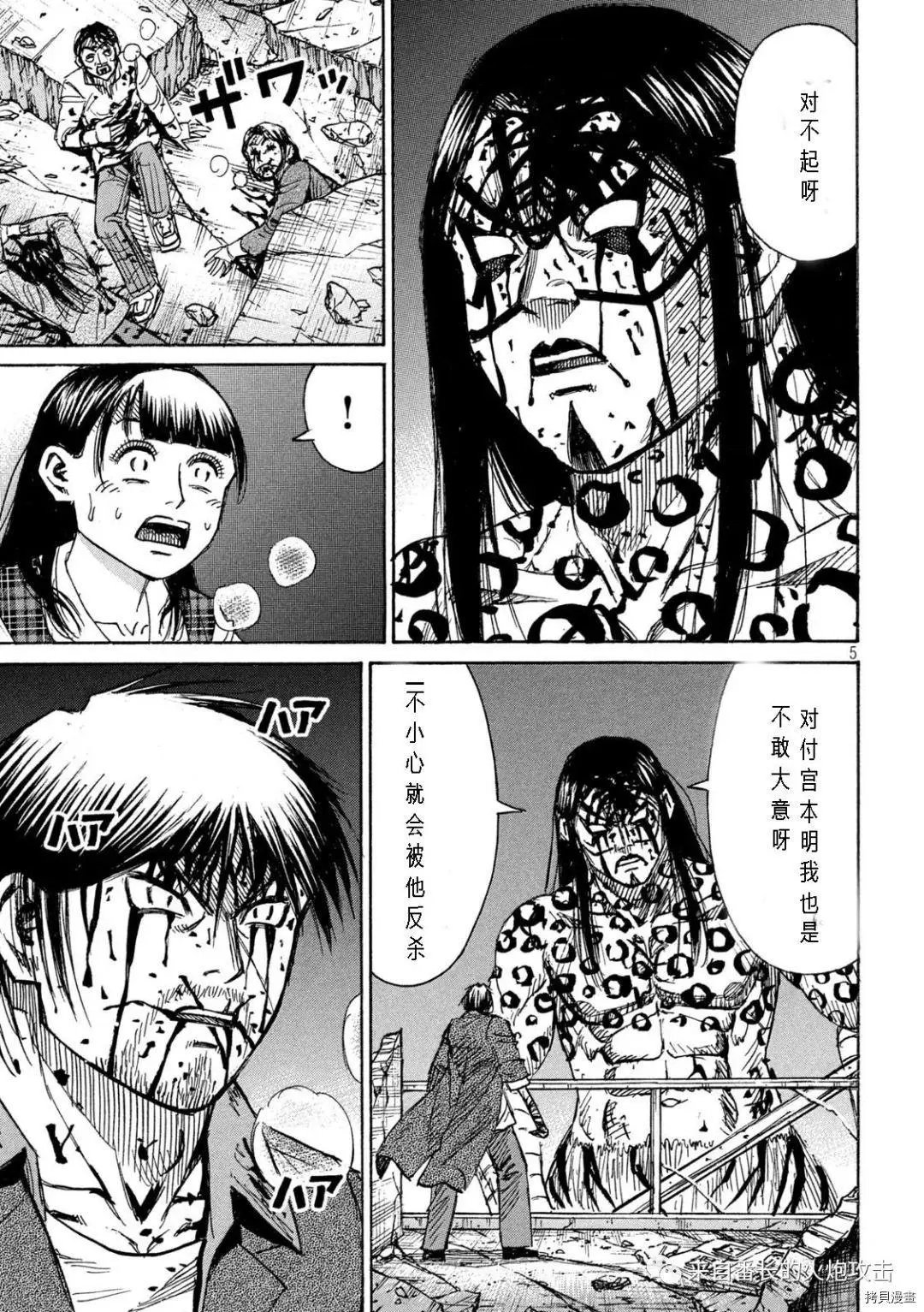 第318话