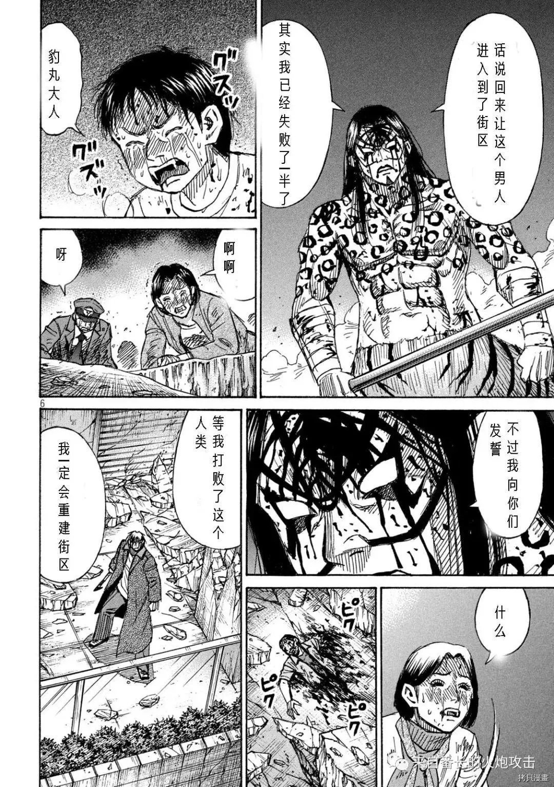 第318话