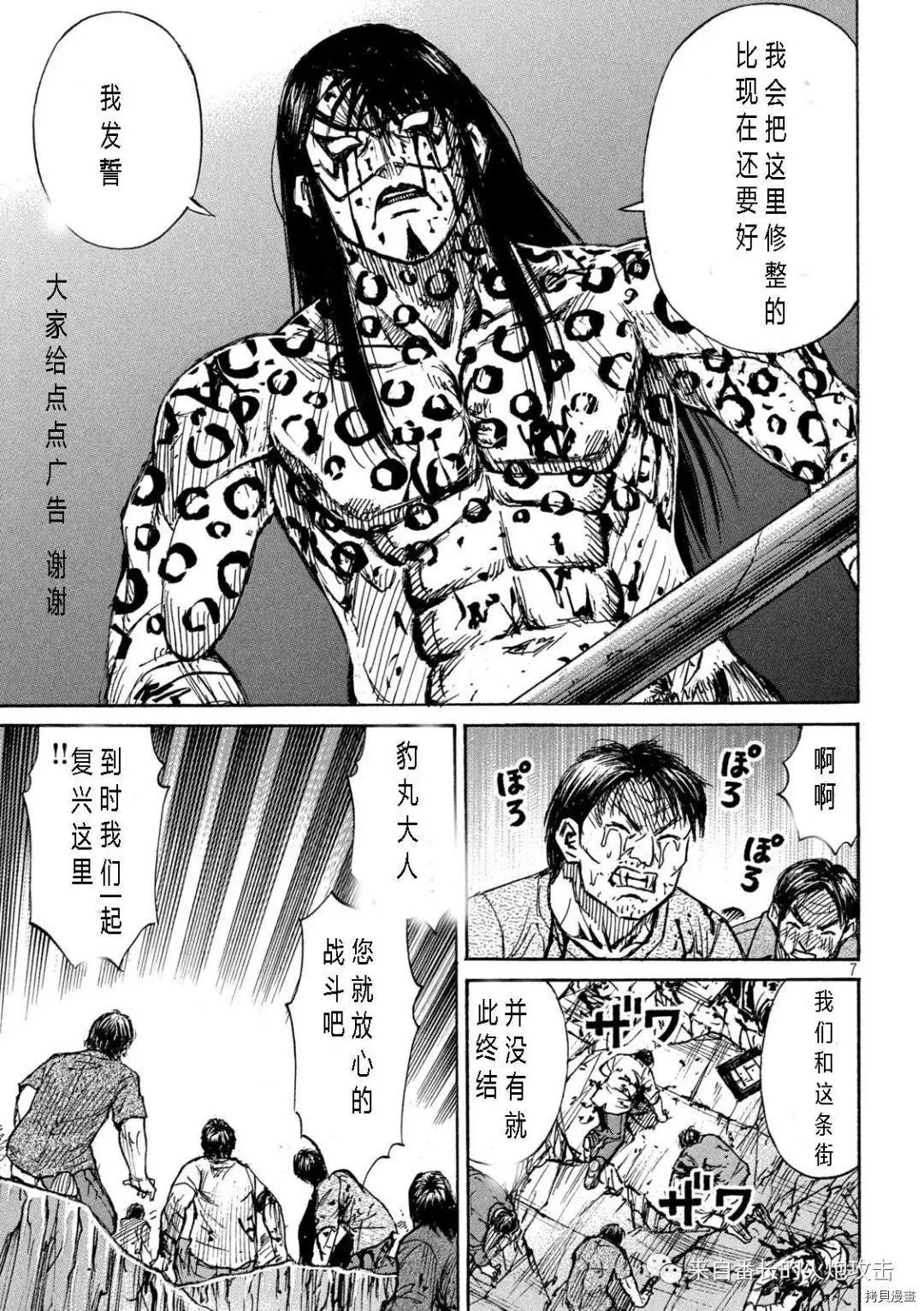 第318话