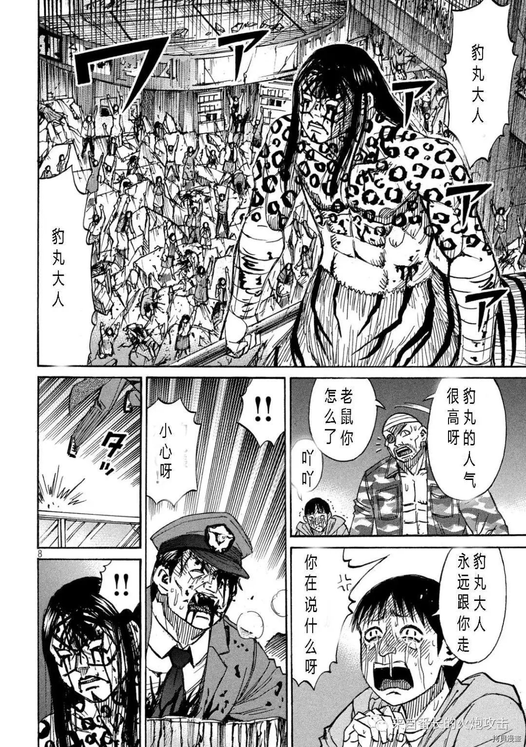 第318话
