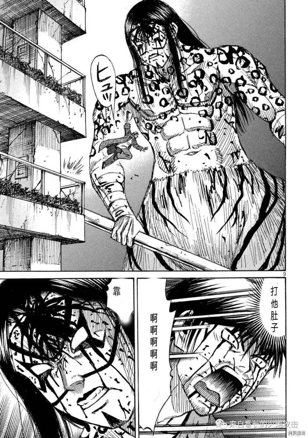 第318话