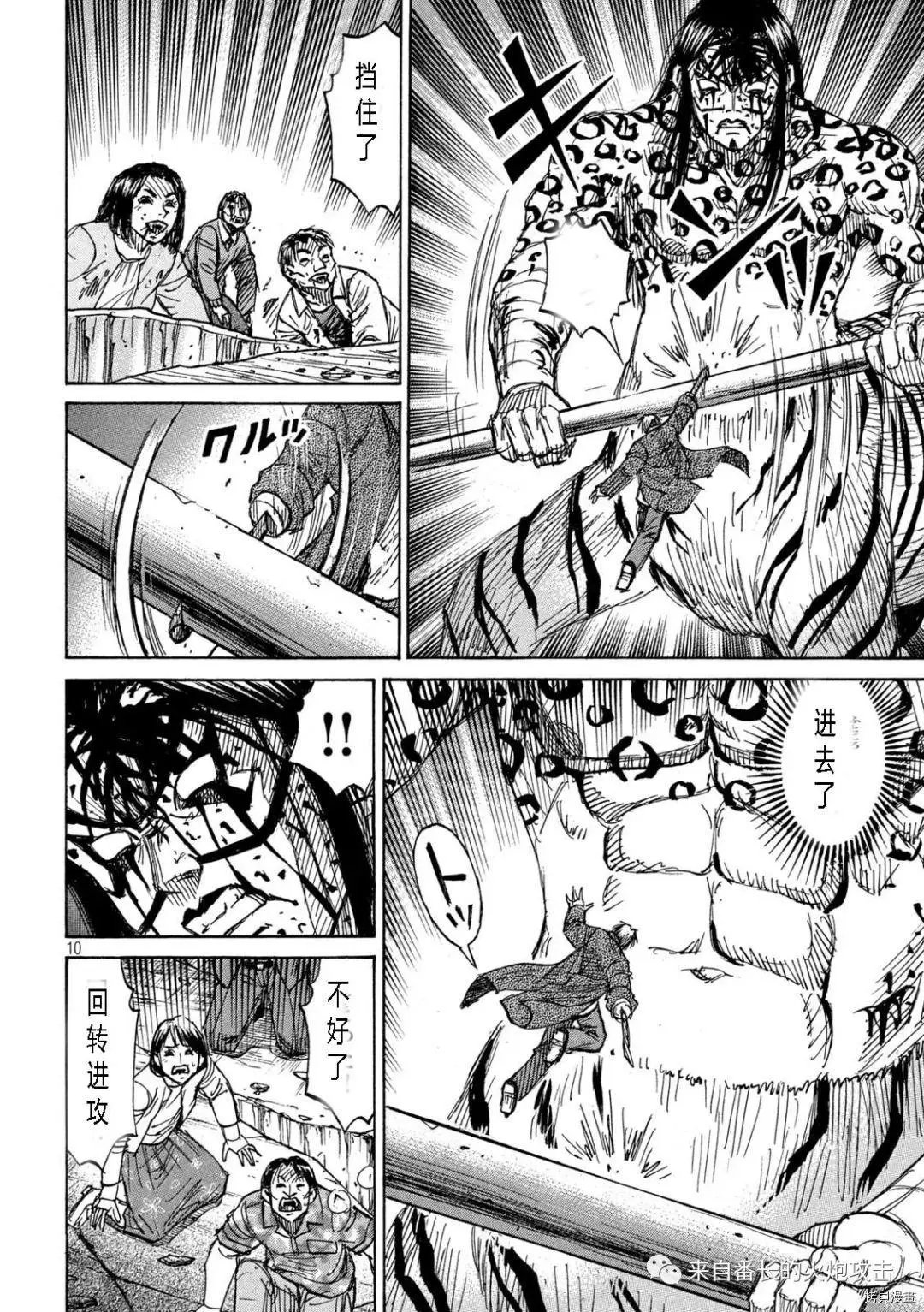 第318话