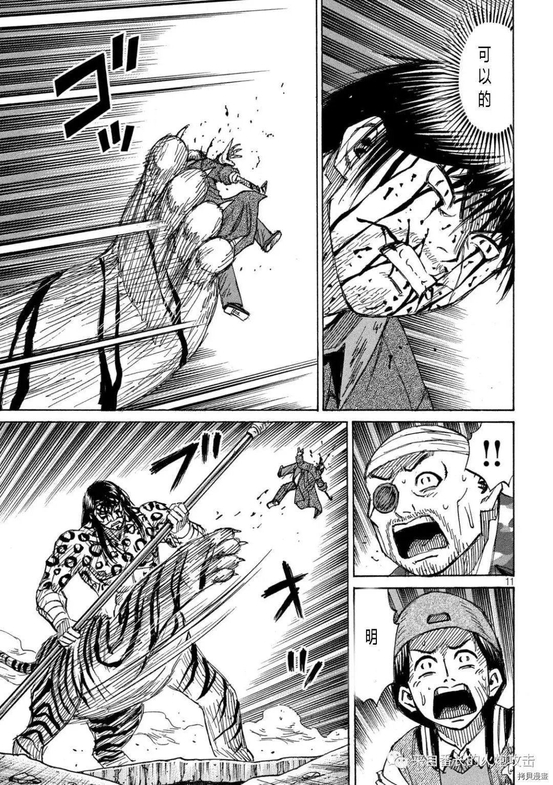 第318话