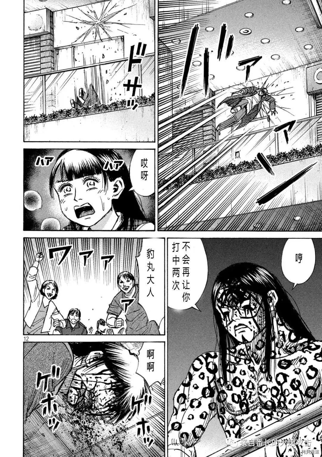 第318话
