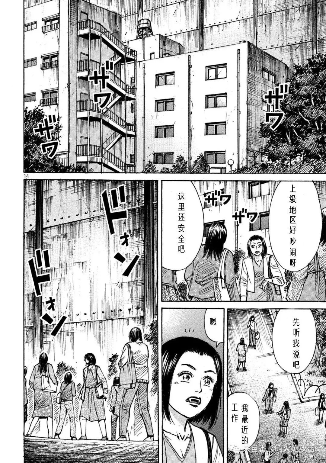 第318话