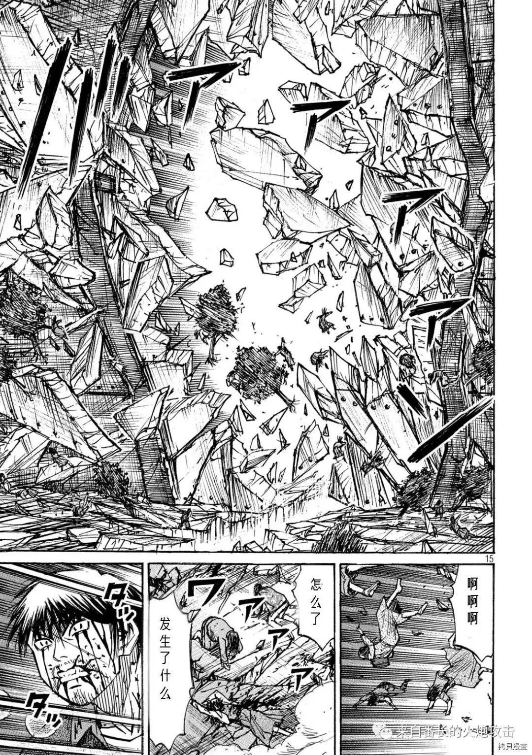 第318话