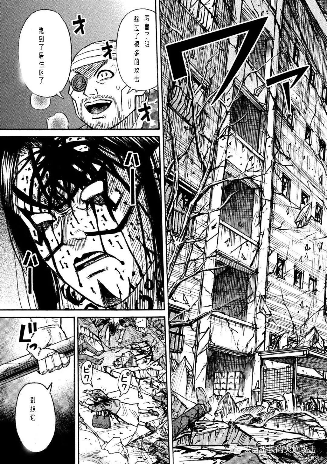 第318话