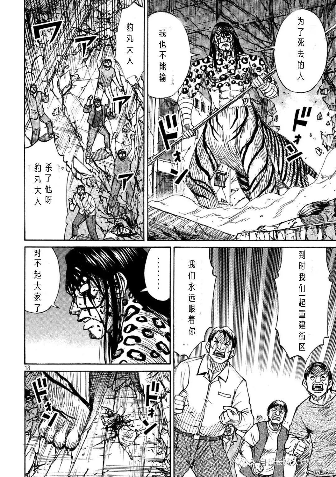 第318话