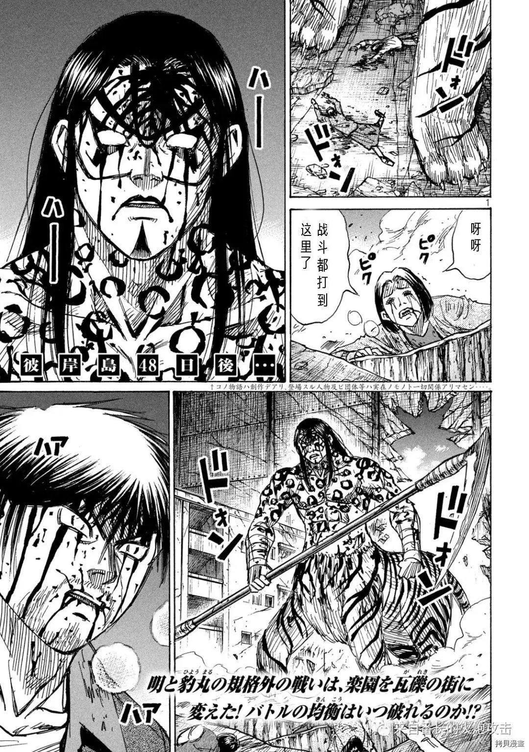 第319话