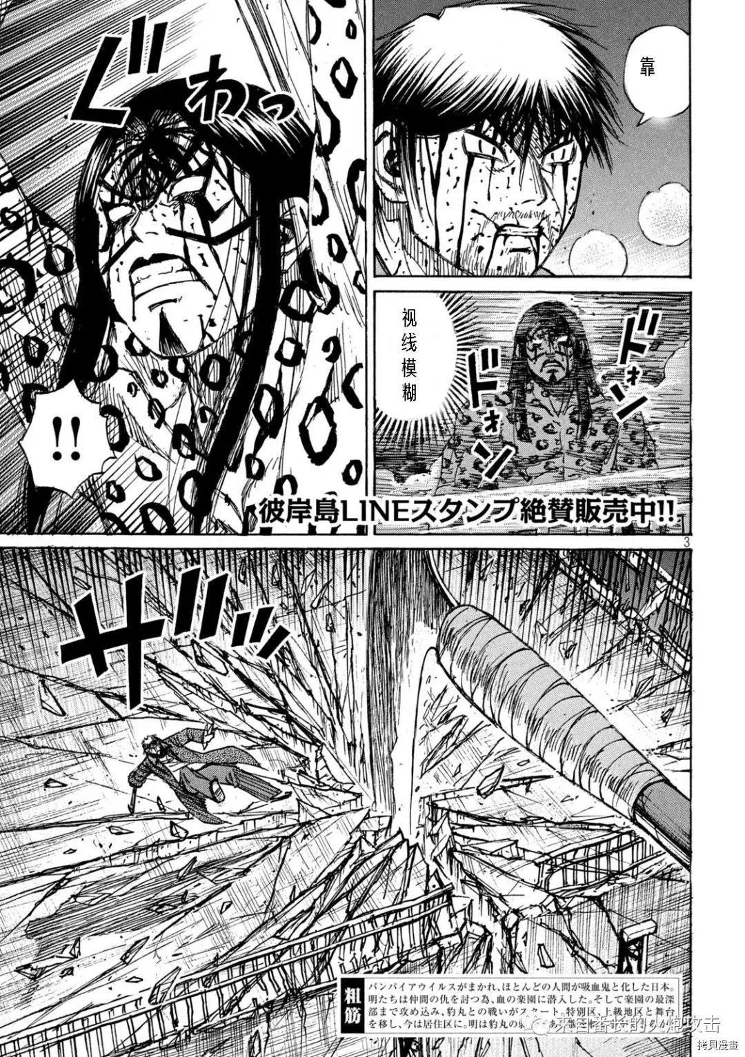 第319话