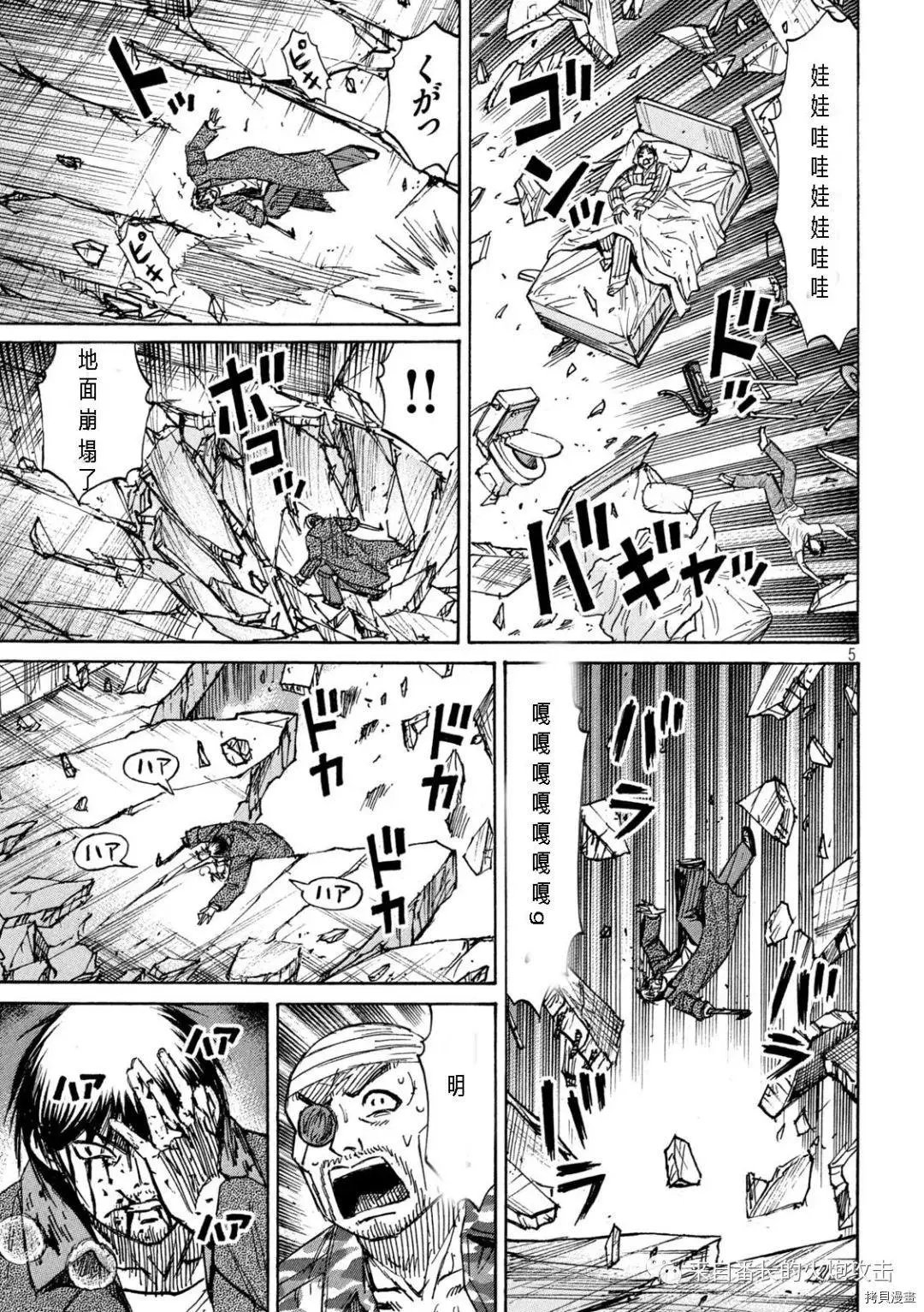 第319话