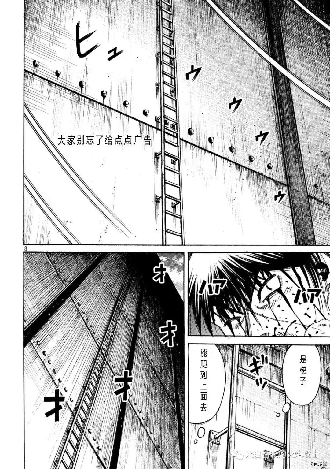 第319话