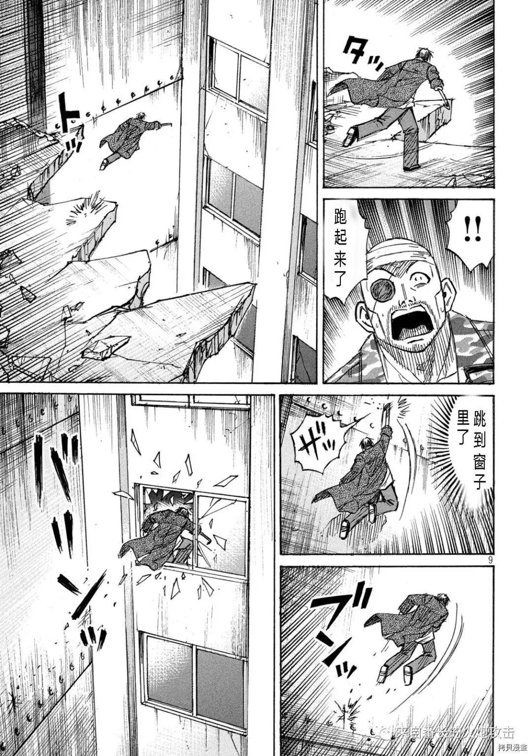 第319话