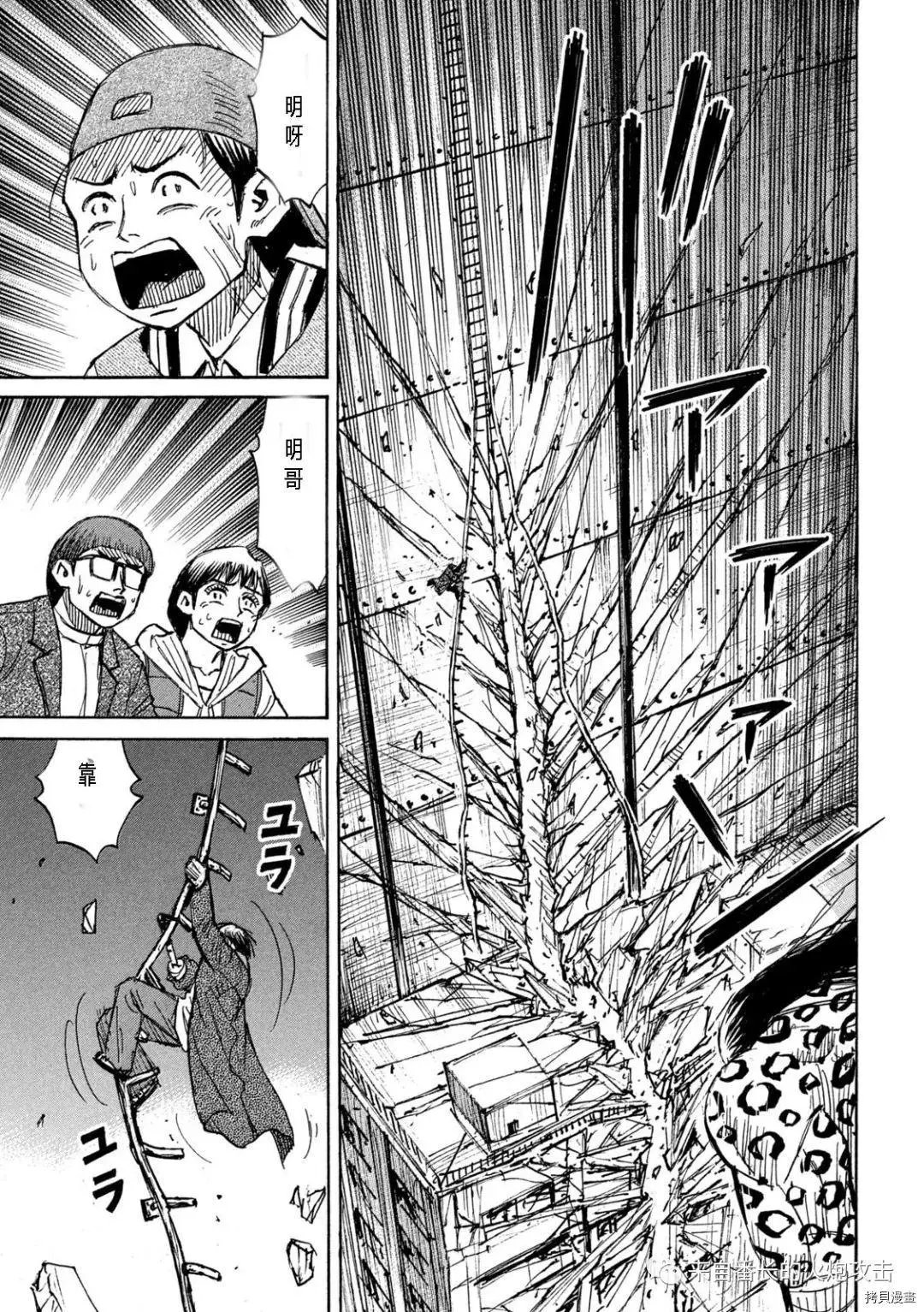 第319话