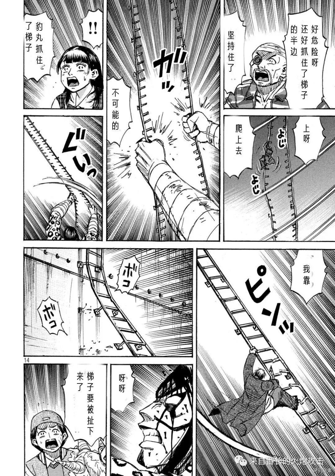 第319话