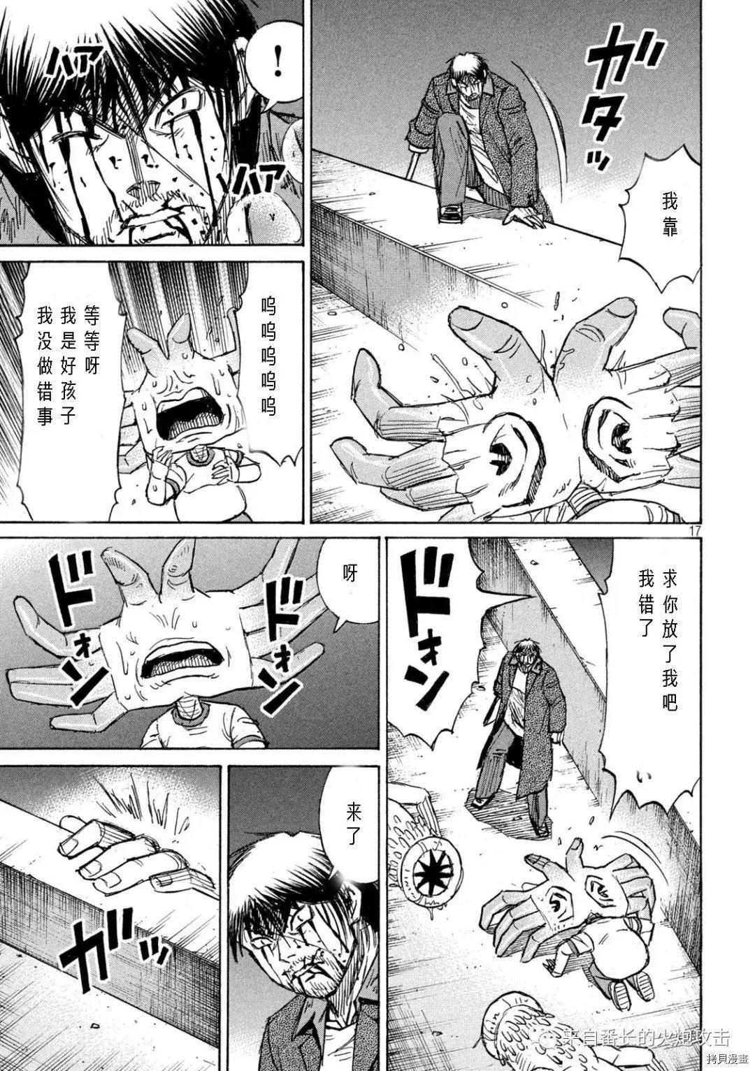 第319话
