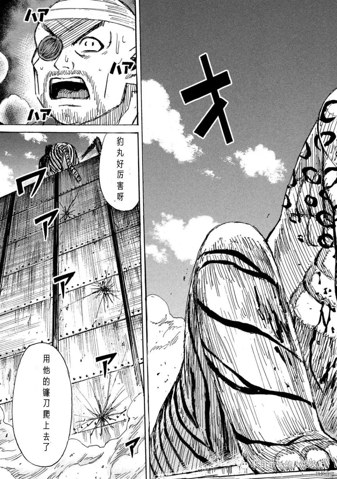 第319话
