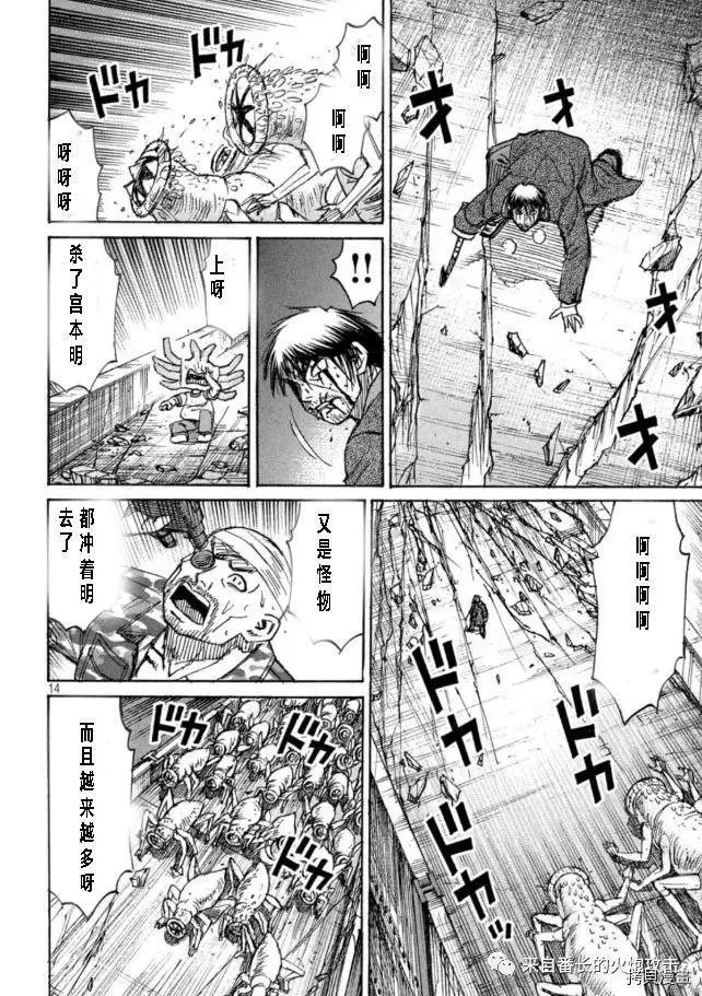 第320话